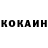 Кокаин VHQ Mu Ukraina