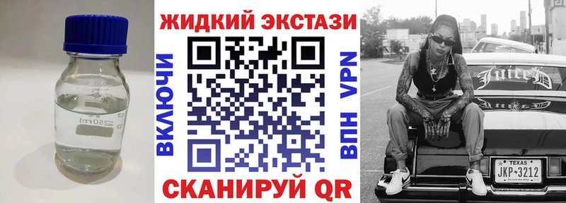 Бутират BDO 33% закладка Вятские Поляны