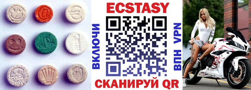 Экстази TESLA  где купить наркотик  Вятские Поляны 