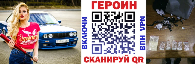 купить   Вятские Поляны  Героин Афган 