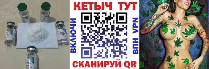 Кетамин VHQ  Вятские Поляны 