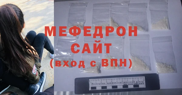 спайс Снежногорск