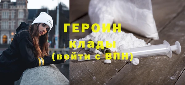 гашиш Верхний Тагил
