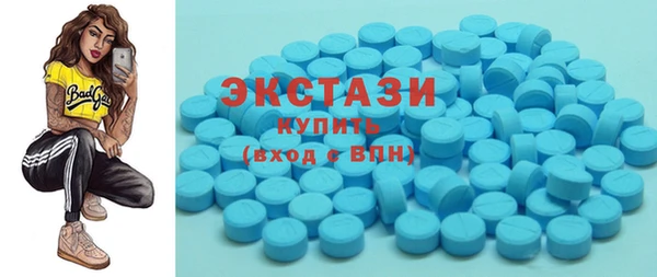 spice Верея