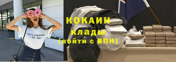 кокаин VHQ Верхнеуральск