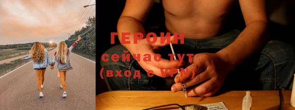 гашиш Верхний Тагил
