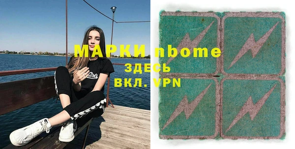 ГАЛЛЮЦИНОГЕННЫЕ ГРИБЫ Снежинск