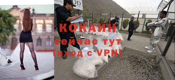 кокаин VHQ Верхнеуральск