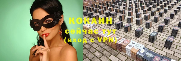 кокаин VHQ Верхнеуральск