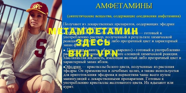 кокаин VHQ Верхнеуральск