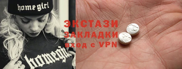 spice Верея