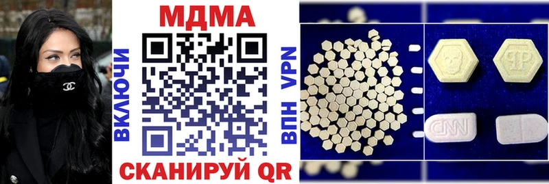 МДМА Molly  Вятские Поляны 