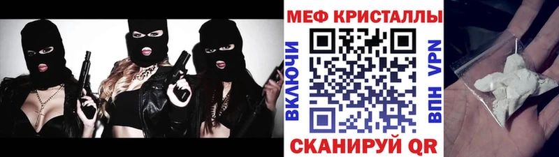 hydra как войти  Вятские Поляны  МЕФ мяу мяу 