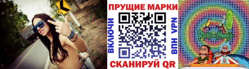 Марки N-bome 1,8мг  KRAKEN маркетплейс  Вятские Поляны 