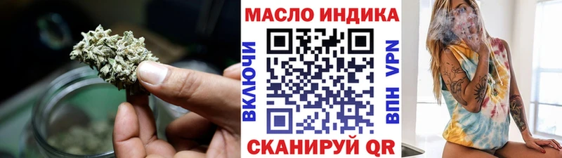 как найти   Вятские Поляны  ТГК жижа 